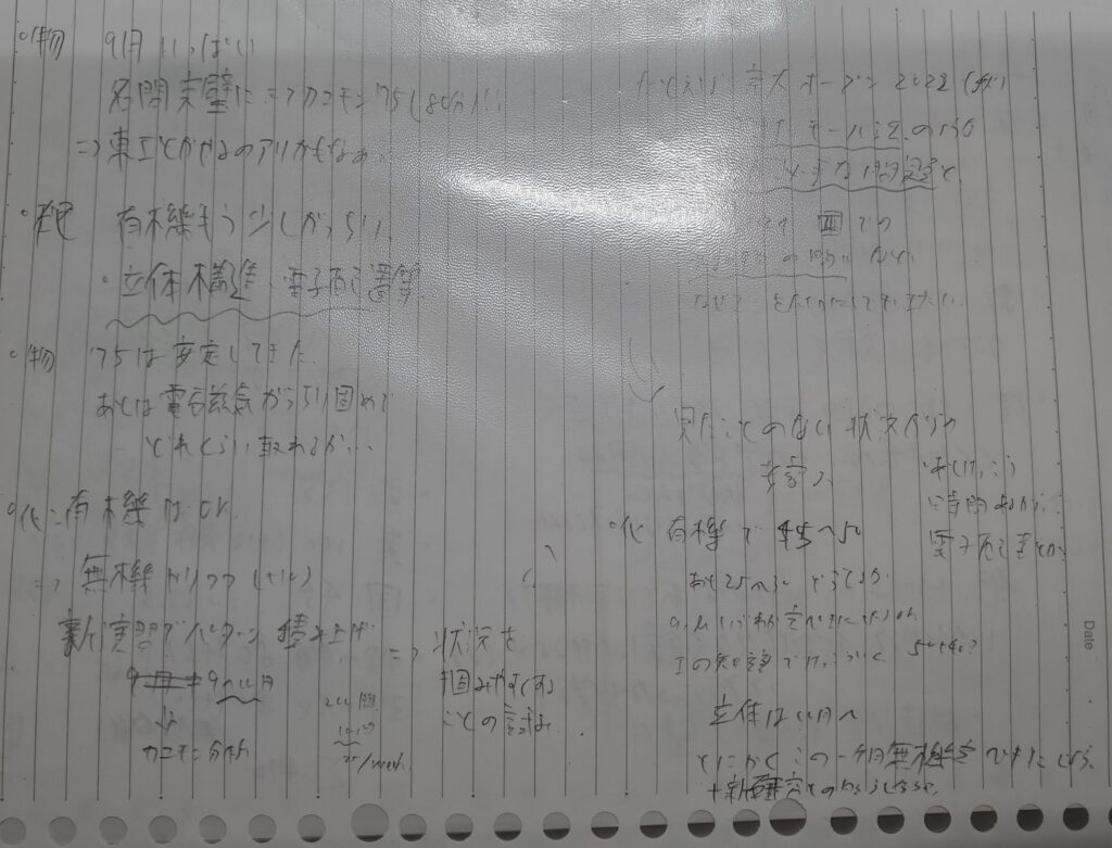 宅浪 模試 おすすめ